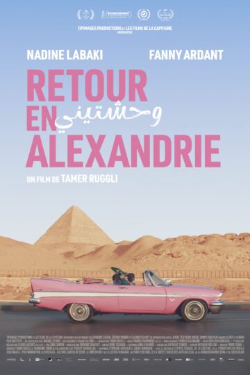 Retour en Alexandrie - Poster 2