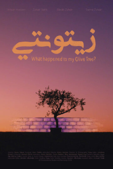 زيتونتي - Poster 1